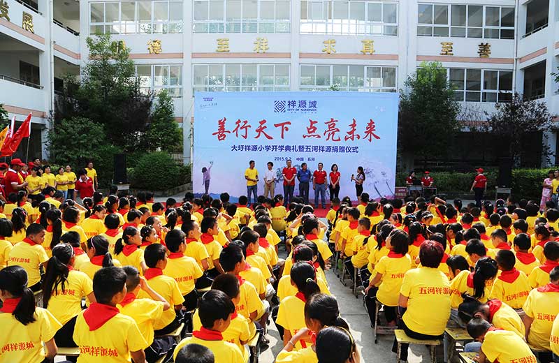 腾博汇游戏官网·(中国)专业效劳,诚信为本