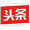 腾博汇游戏官网·(中国)专业效劳,诚信为本