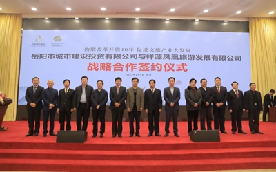 腾博汇游戏官网·(中国)专业效劳,诚信为本