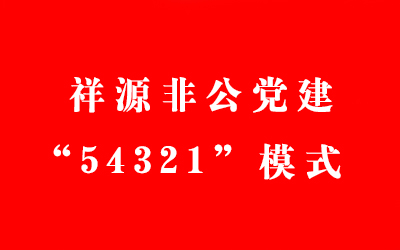 腾博汇游戏官网·(中国)专业效劳,诚信为本