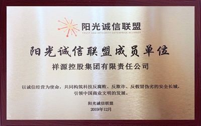 腾博汇游戏官网·(中国)专业效劳,诚信为本
