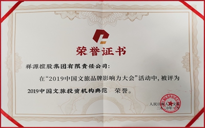 腾博汇游戏官网·(中国)专业效劳,诚信为本