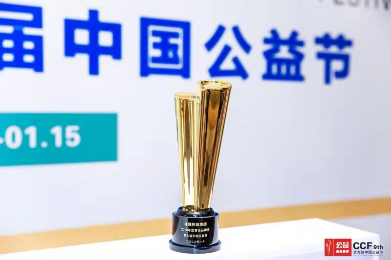 腾博汇游戏官网·(中国)专业效劳,诚信为本