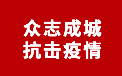 腾博汇游戏官网·(中国)专业效劳,诚信为本