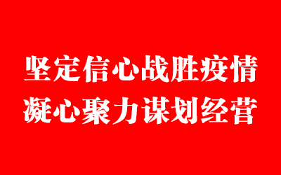 腾博汇游戏官网·(中国)专业效劳,诚信为本
