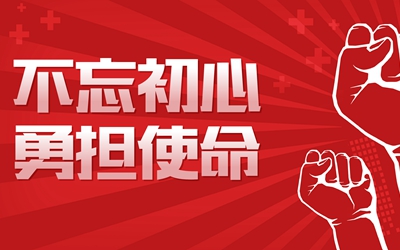 腾博汇游戏官网·(中国)专业效劳,诚信为本