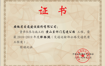 腾博汇游戏官网·(中国)专业效劳,诚信为本