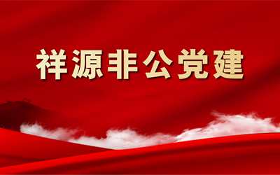 腾博汇游戏官网·(中国)专业效劳,诚信为本