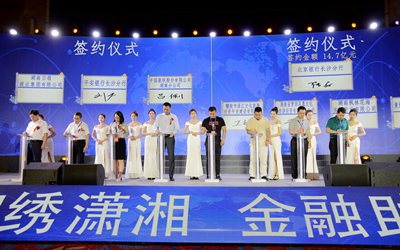 腾博汇游戏官网·(中国)专业效劳,诚信为本