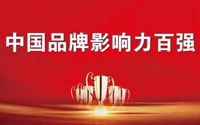 腾博汇游戏官网·(中国)专业效劳,诚信为本