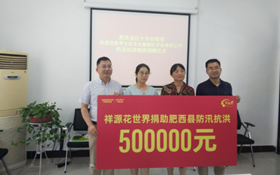 腾博汇游戏官网·(中国)专业效劳,诚信为本