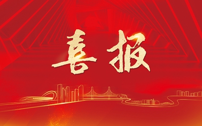 腾博汇游戏官网·(中国)专业效劳,诚信为本