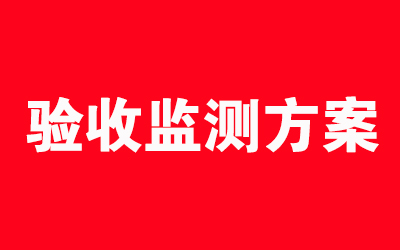 腾博汇游戏官网·(中国)专业效劳,诚信为本
