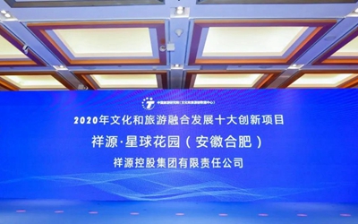 腾博汇游戏官网·(中国)专业效劳,诚信为本