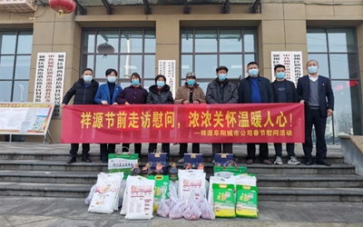 腾博汇游戏官网·(中国)专业效劳,诚信为本
