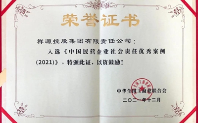 腾博汇游戏官网·(中国)专业效劳,诚信为本