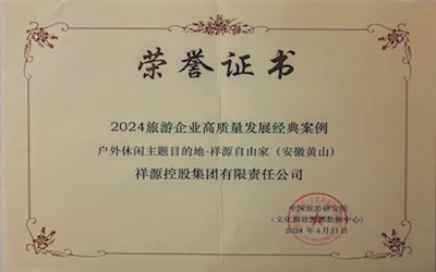 腾博汇游戏官网·(中国)专业效劳,诚信为本