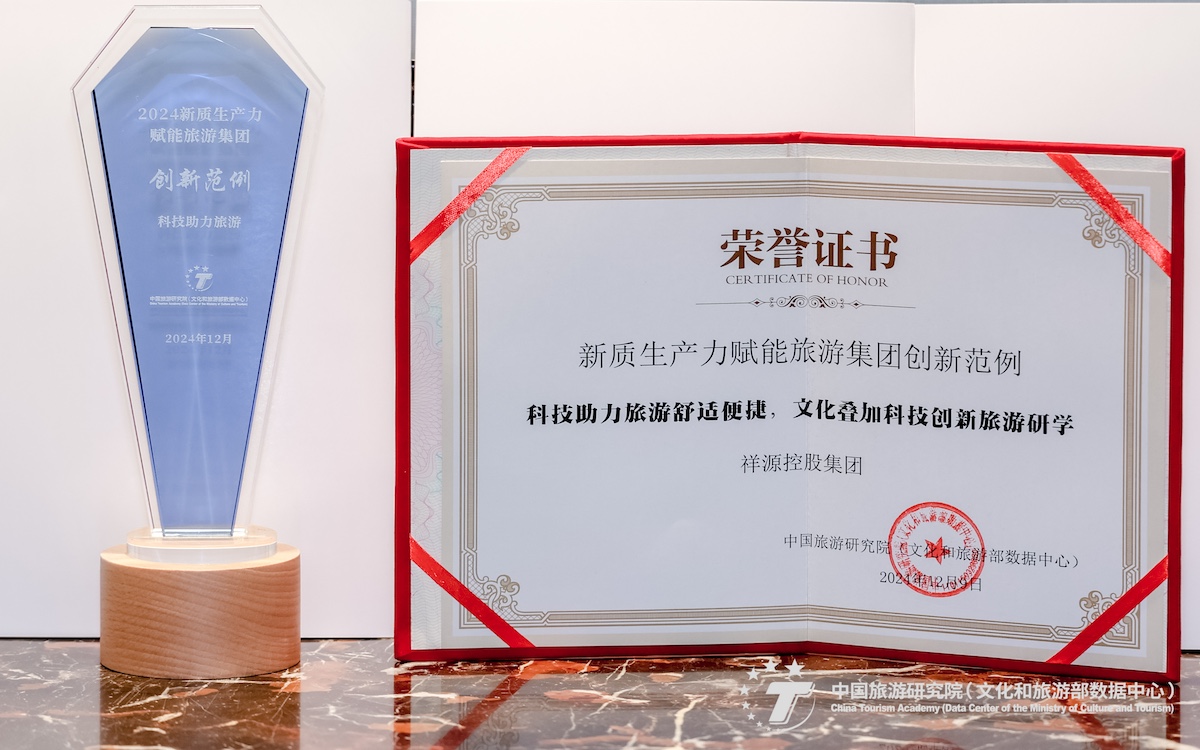 腾博汇游戏官网·(中国)专业效劳,诚信为本