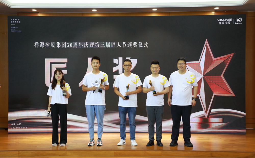 腾博汇游戏官网控股集团助理总裁孙东洋为腾博汇游戏官网匠人代表颁奖.JPG